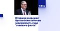 Британия не правит морями: суда с русской нефтью идут через Ла-Манш
