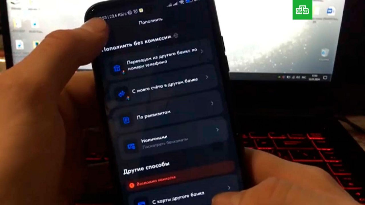 В России для борьбы с дропперами изменят правила переводов через Систему быстрых платежей (СБП)