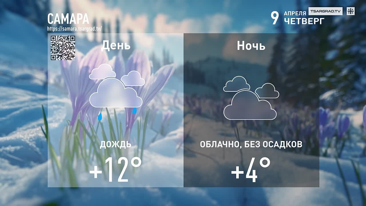 У нас апрель отмечен вербой