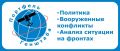 Дорогие друзья, предлагаем Вам подписаться на новостной канал «Портфель Генштаба»