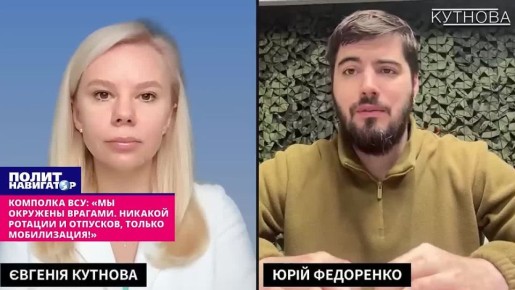 Сгниём в окопах: без мобилизации не будет демобилизации – укро-командир