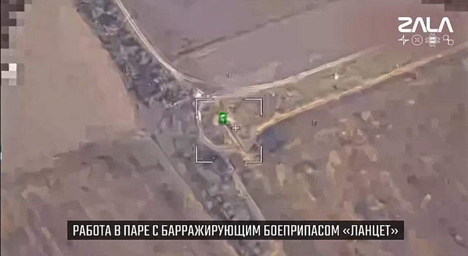 ZALA Z-16: ������������ ��� ������ ��