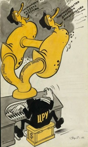 Никогда такого не было и вот опять