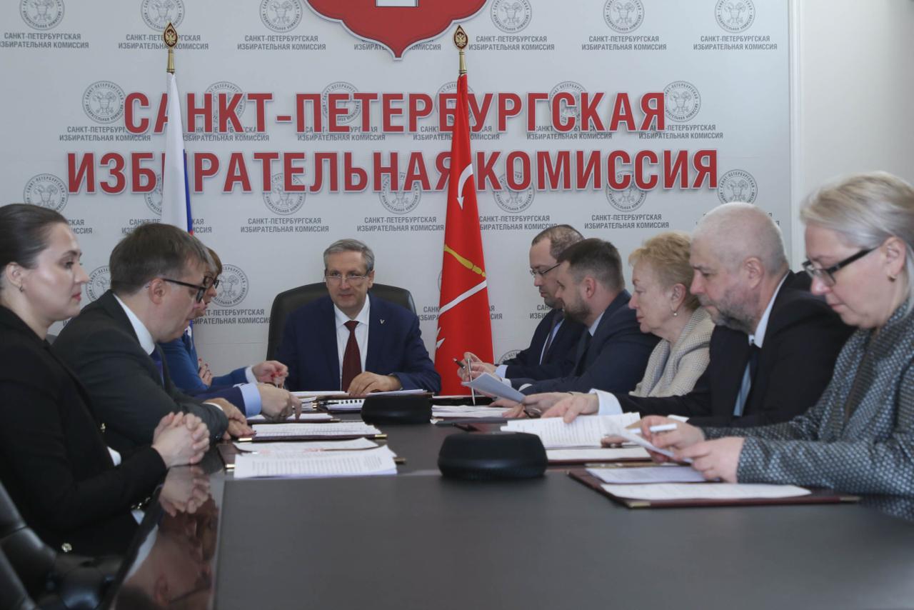 Итоги 166 заседания Санкт-Петербургской избирательной комиссии Итоги 166 заседания Санкт-Петербургской избирательной комиссии