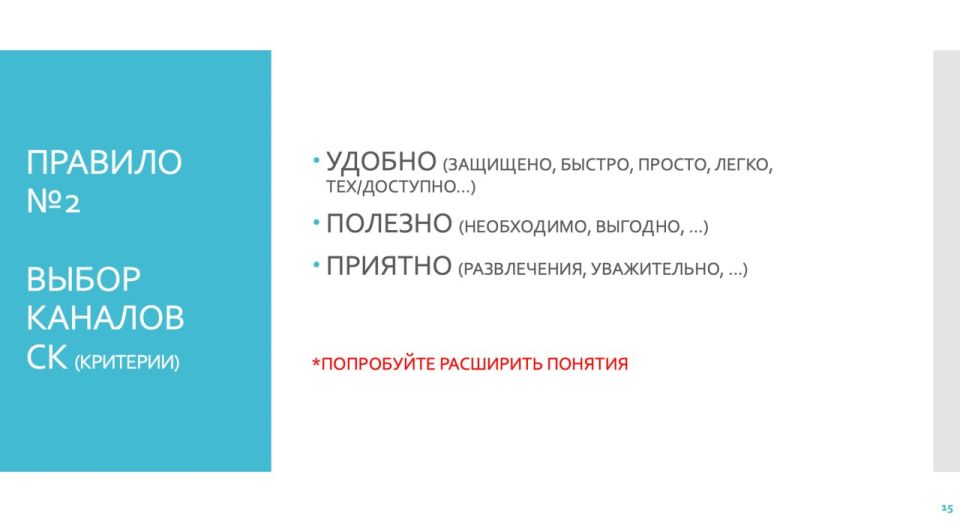 ����� �������: ������ ����� �������� �������� ������ ��������? ��� �����: ��� �������� ������ �� ��������� - ���������� �����