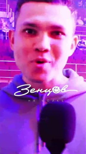 Mash �� ����� ������� �� ��������� �� ����� ������� IBA Bare Knuckle #4 � ������, ����� ������ � ������ ������� ��������, ��� ����� ����� ����