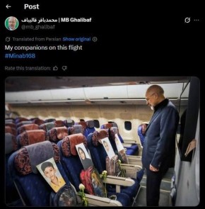 ���� ����: �������� ��������� ��� ����������� ��������� ������ 168� ������� � ��������� � ���� �� 11 ������