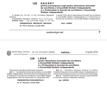 ������� ���������� �������� � ���� ������ �� ������� ���, � Monitorul Oficial