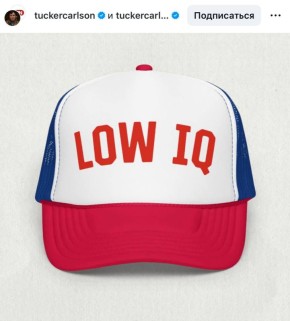 ���� ����: ����� �������� �������� ������: ������� � �������� NY Post � ������ � ������� � ������ IQ, ������� ��������� �� ��������, ��� ����������. �� ��� ��������� ������ � � �� ���� ������, � � ����� � 500-������� �����...