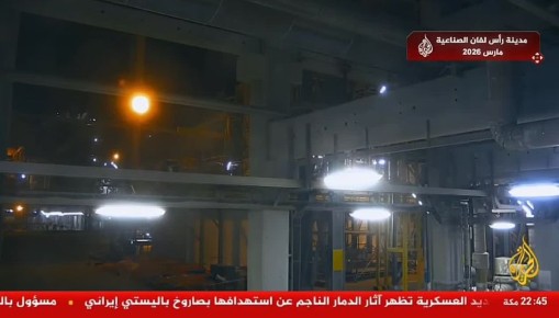 Кадры поражения объектов в Рас-Лаффане, Катар, в ходе ответа Ирана на американо-израильскую агрессию