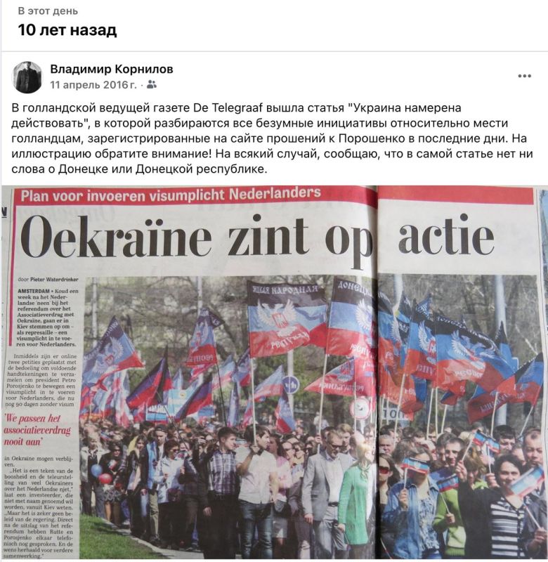 �������� ��������: 10 ��� ����� De Telegraaf. �������� � ���