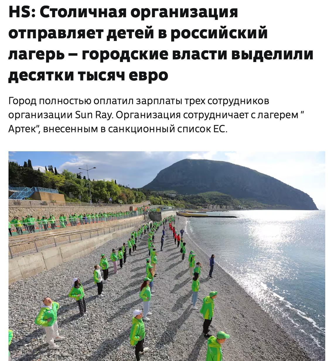 Сергей Мардан: Жуткий скандал в Хельсинки