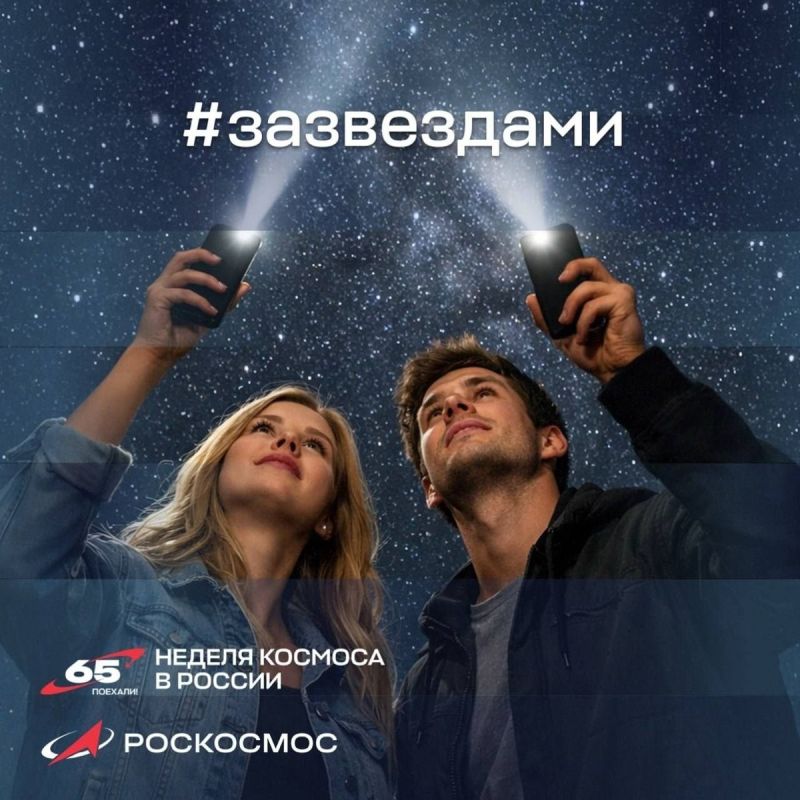 ������ ����������: ��������� ��������� ��������� ���������� � ���� � ����� ����� ���� ��������, ������������ 12 ������ 1961 ����