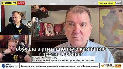 Киевская франшиза в Будапеште: Как прозападные силы собираются «честно» победить Орбана