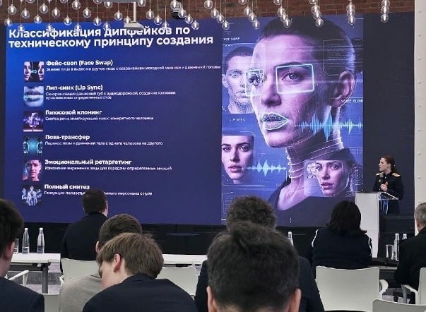 Курсанты Санкт-Петербургской академии Следственного комитета приняли участие в конференции, посвященной вопросам применения искусственного интеллекта