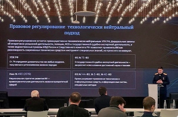 Курсанты Санкт-Петербургской академии Следственного комитета приняли участие в конференции, посвященной вопросам применения искусственного интеллекта Курсанты Санкт-Петербургской академии Следственного комитета приняли участие в конференции, посвященной вопросам применения искусственного интеллекта