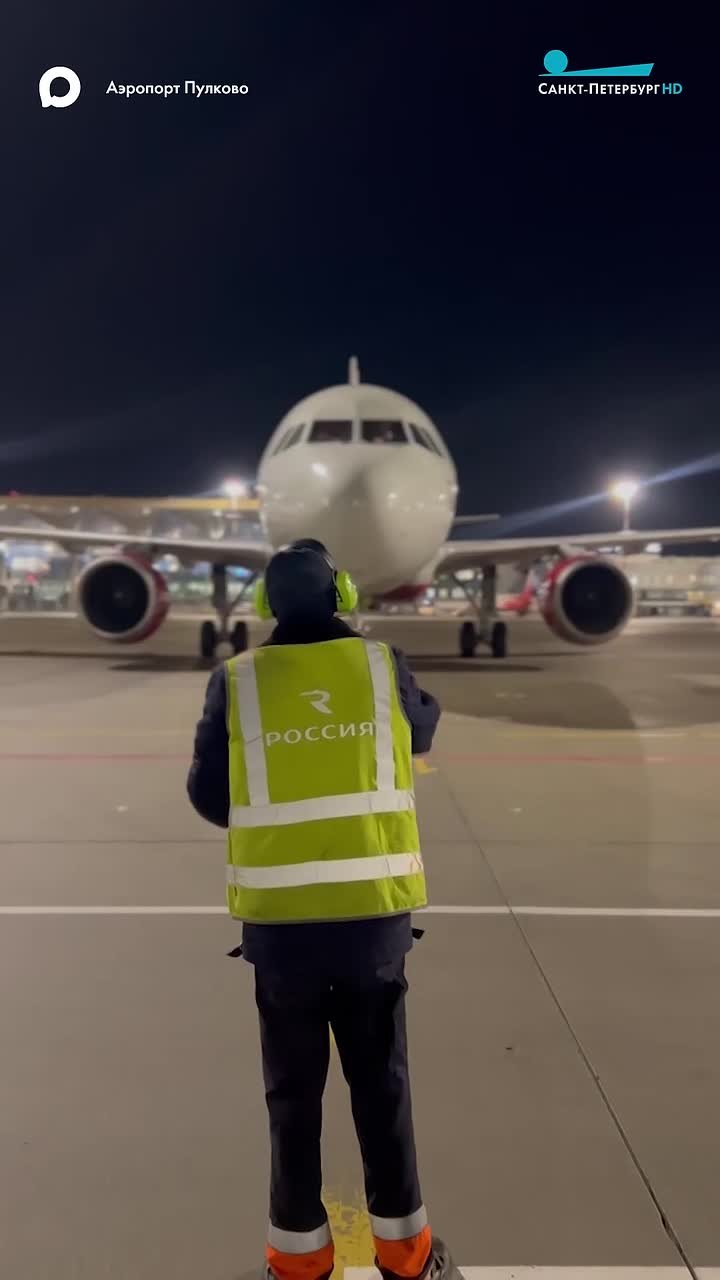 В Пулково встретили Благодатный огонь из Иерусалимского храма Гроба Господня