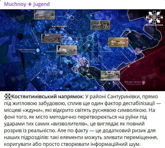 ‘В Константиновке ждуны мирные жители открыто демонстрируют русскую символику
