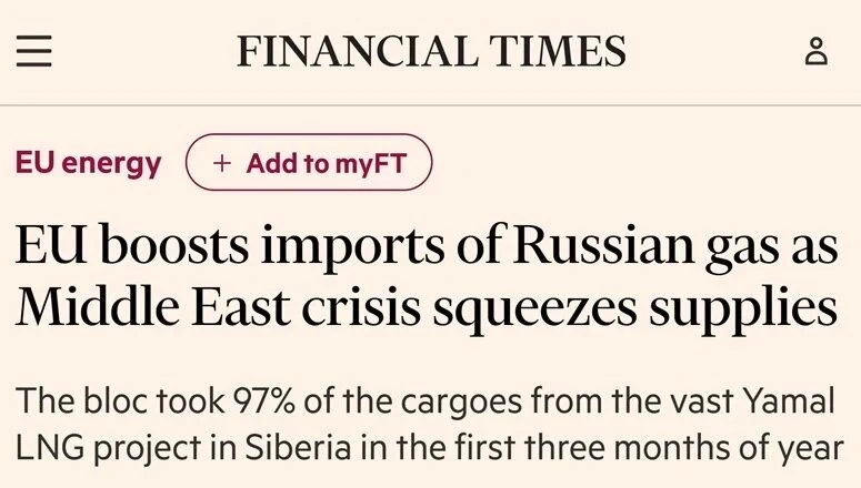 Михаил Онуфриенко: 17% — рост поставок российского СПГ в ЕС, — Financial Times