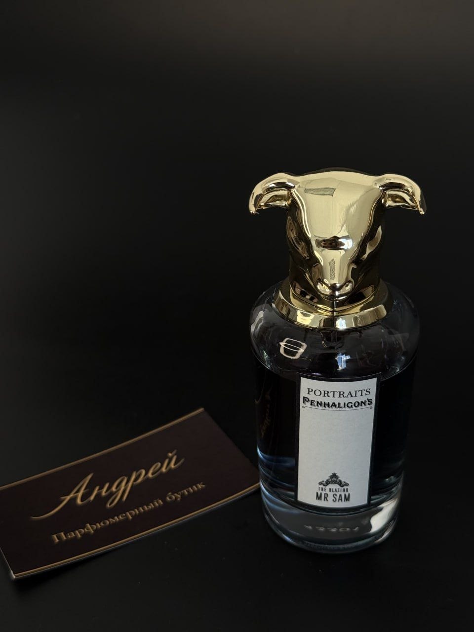 Два майора: Сохраняйте контакт сразу!. парфюм без магазинных наценок Два майора: Сохраняйте контакт сразу!. парфюм без магазинных наценок