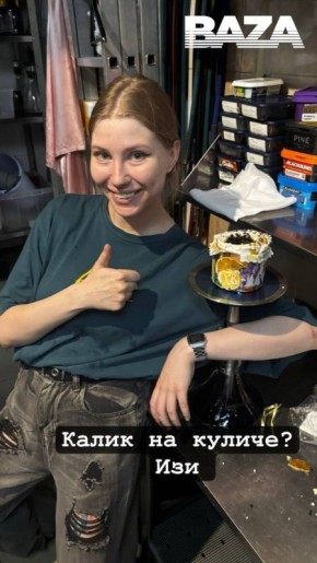 ������ ����, ����� IQ ���� 60