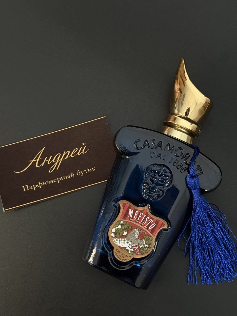 Два майора: Сохраняйте контакт сразу!. парфюм без магазинных наценок Два майора: Сохраняйте контакт сразу!. парфюм без магазинных наценок