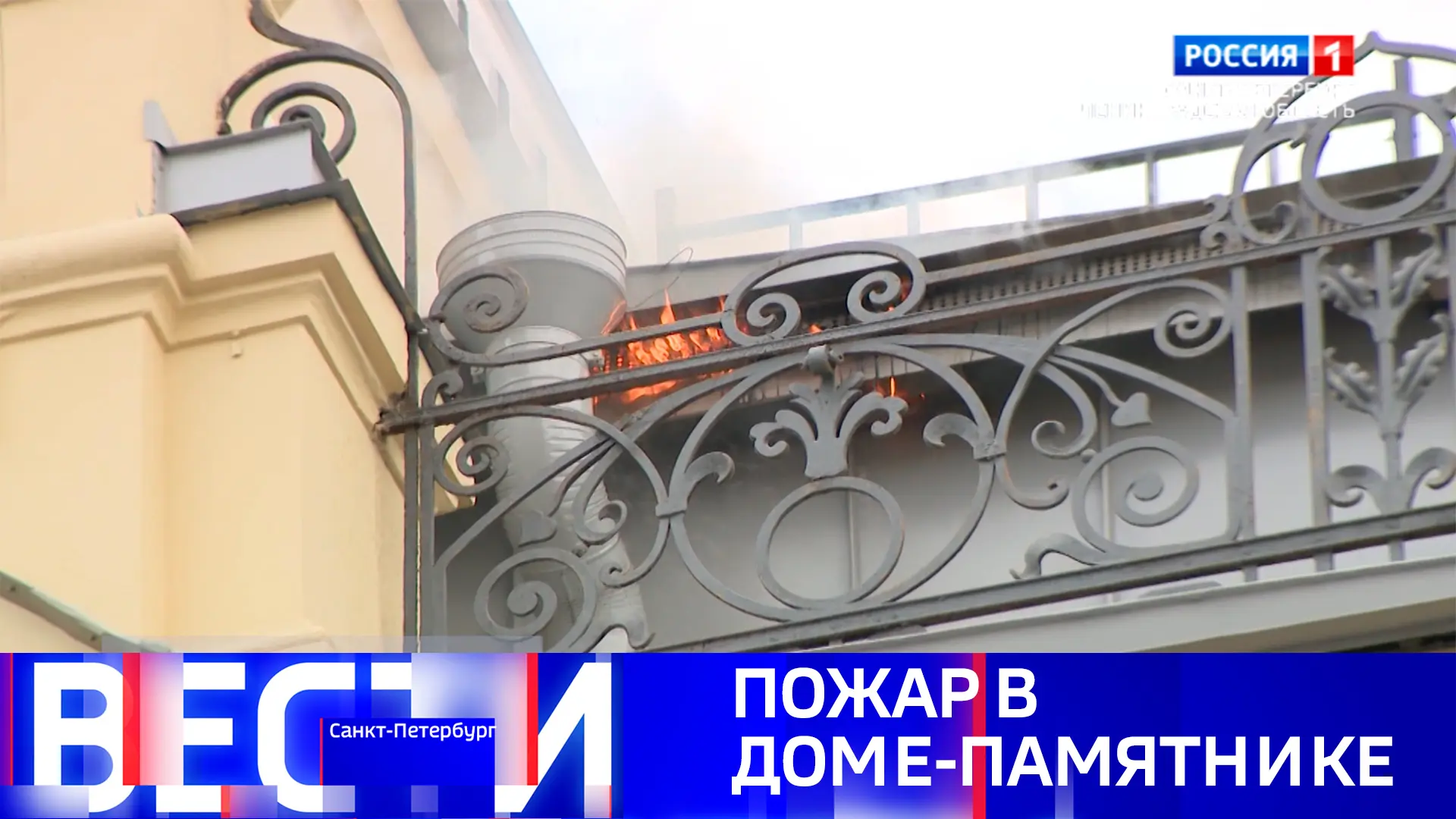 Вести Санкт-Петербург. Выпуск 21.10 от 13.04.2026