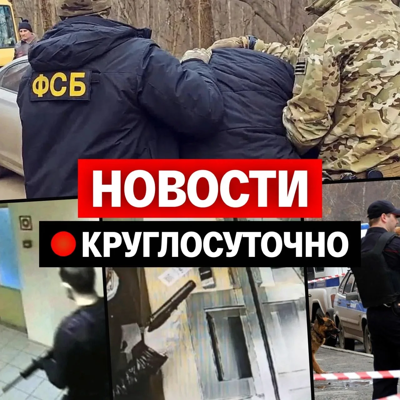 Два майора: Граждане РФ поддержали идею о круглосуточной трансляции новостей внутри страны