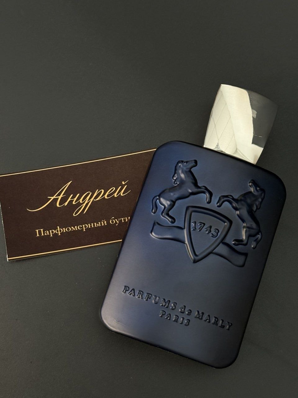 Два майора: Сохраняйте контакт сразу!. парфюм без магазинных наценок Два майора: Сохраняйте контакт сразу!. парфюм без магазинных наценок