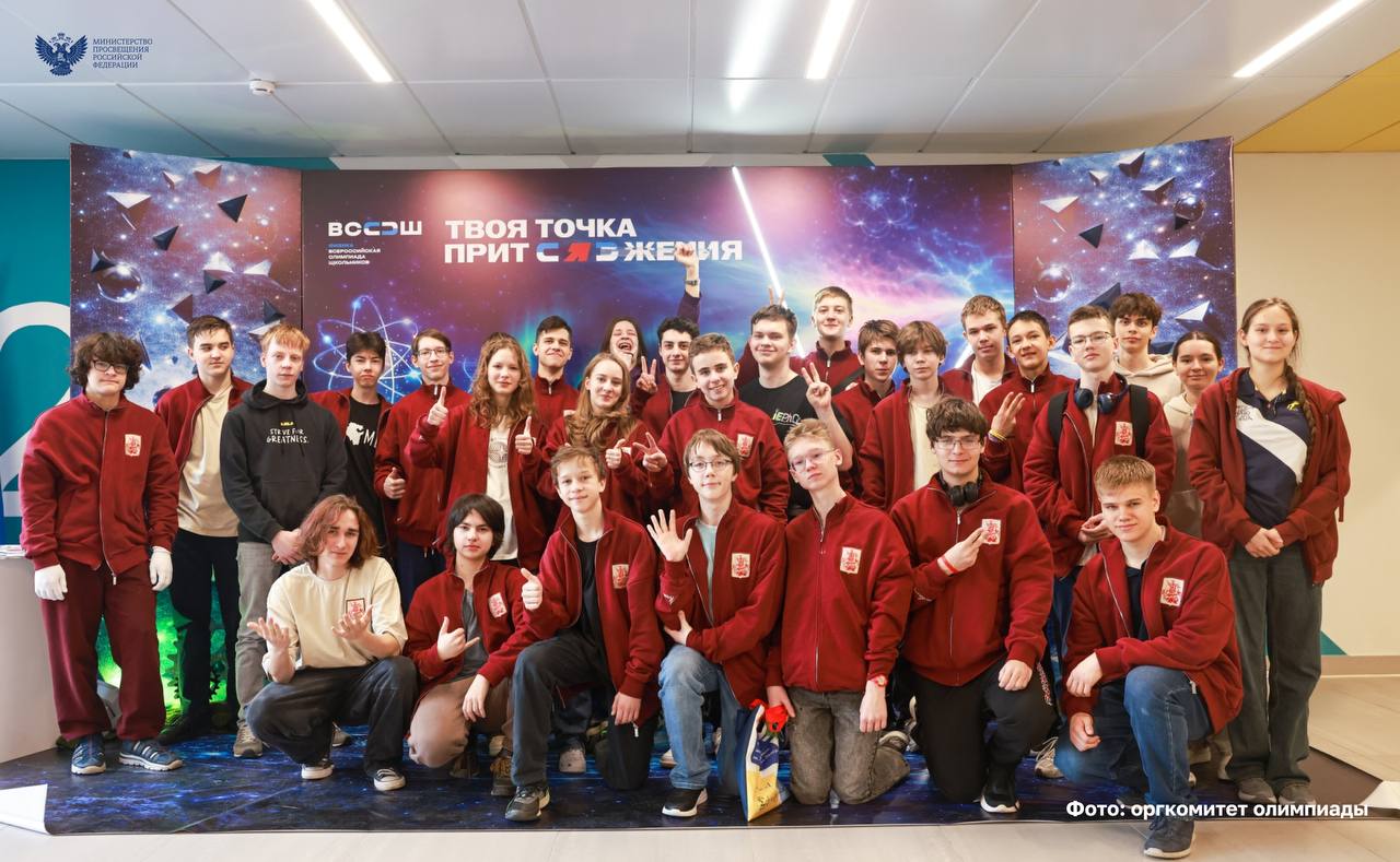 Объявлены победители и призёры всероссийской олимпиады школьников по биологии, труду (технологии), русскому языку и физике Объявлены победители и призёры всероссийской олимпиады школьников по биологии, труду (технологии), русскому языку и физике