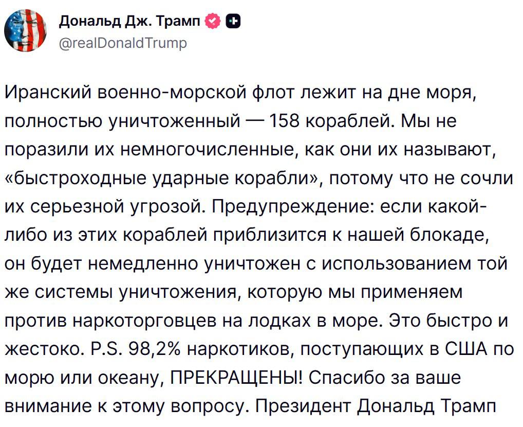 Блокада началась: Донни снова решил оставить коллективный Запад без ближневосточной нефти Блокада началась: Донни снова решил оставить коллективный Запад без ближневосточной нефти