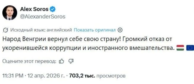 Сергей Колясников: Зачем Западу нужны этнические диаспоры - на примере Венгрии