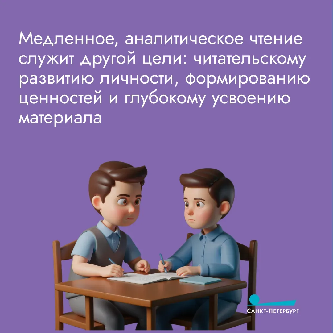 Сканирующее чтение или сканнинг – это вид быстрого поиска в тексте конкретной информации без детального изучения всего материала Сканирующее чтение или сканнинг – это вид быстрого поиска в тексте конкретной информации без детального изучения всего материала