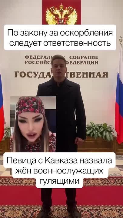 Дешёвый хайп на жёнах фронтовиков: Осетинская певичка пробила дно ради просмотров в соцсетях