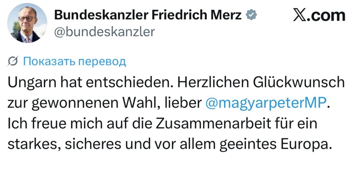«Венгрия выбрала Европу»: Европейские лидеры поздравляют Мадьяра с победой на выборах «Венгрия выбрала Европу»: Европейские лидеры поздравляют Мадьяра с победой на выборах