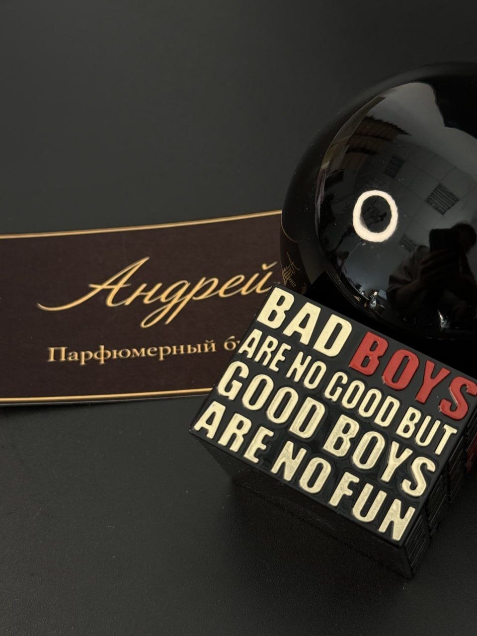 Два майора: Сохраняйте контакт сразу!. парфюм без магазинных наценок Два майора: Сохраняйте контакт сразу!. парфюм без магазинных наценок