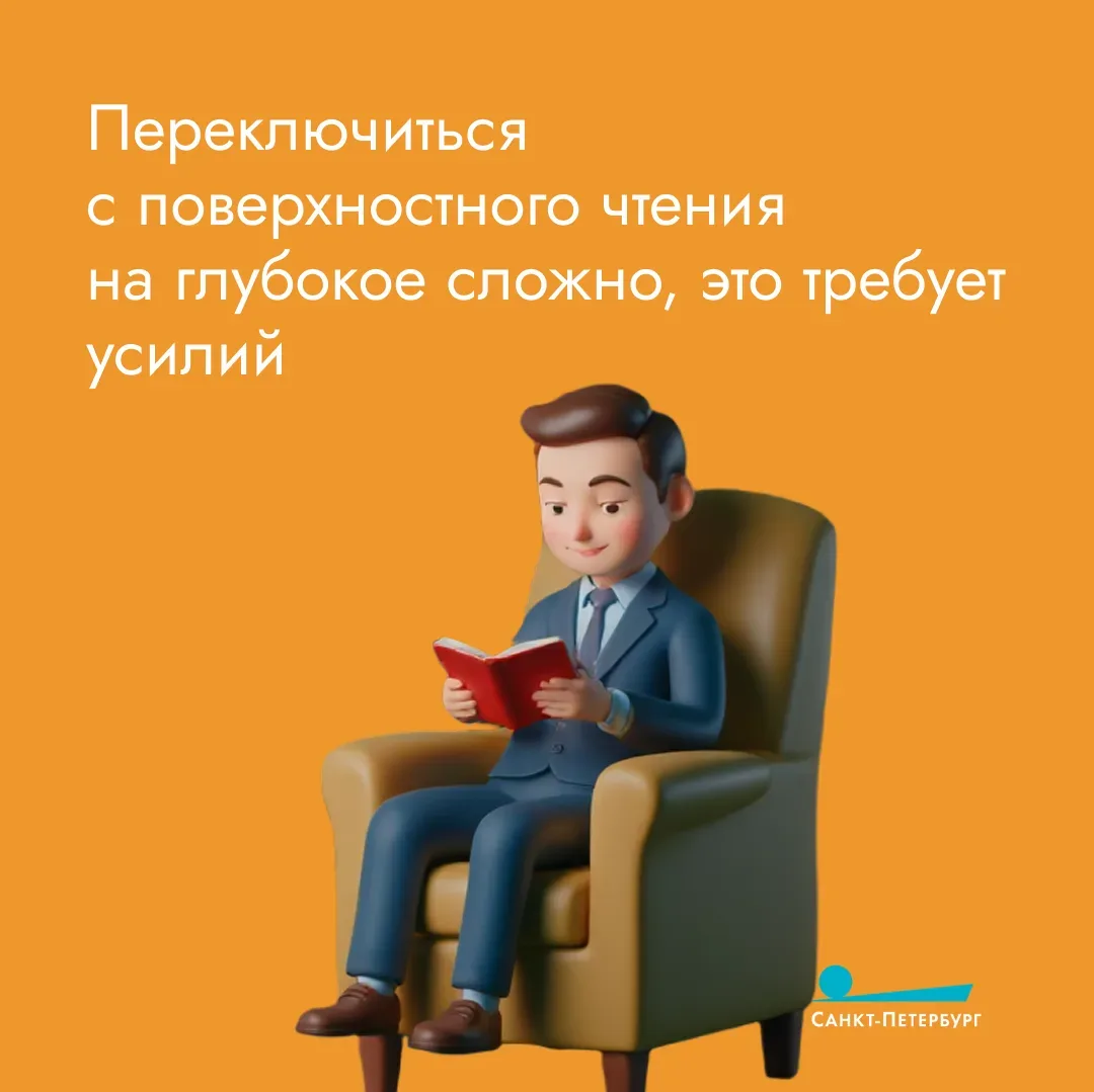 Сканирующее чтение или сканнинг – это вид быстрого поиска в тексте конкретной информации без детального изучения всего материала Сканирующее чтение или сканнинг – это вид быстрого поиска в тексте конкретной информации без детального изучения всего материала