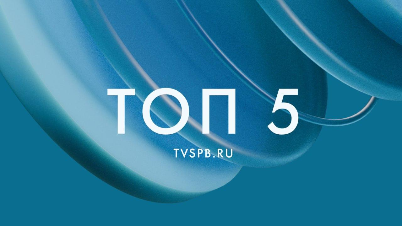 1 Александр Беглов подписал постановление о городских субсидиях поставщикам твёрдого топлива за его реализацию петербуржцам по льготной стоимости