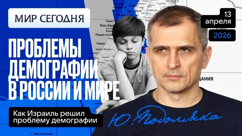 ���� ��������: ��������������� �������� ������ � ���� (13.04.26 � 19.00 �� ���): ������� - ��� ������ �������� ������, ������� ������ �������� ����������