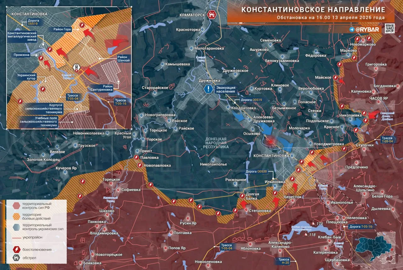Продвижение в городе. На Константиновском направлении продолжаются ожесточенные бои в городской застройке