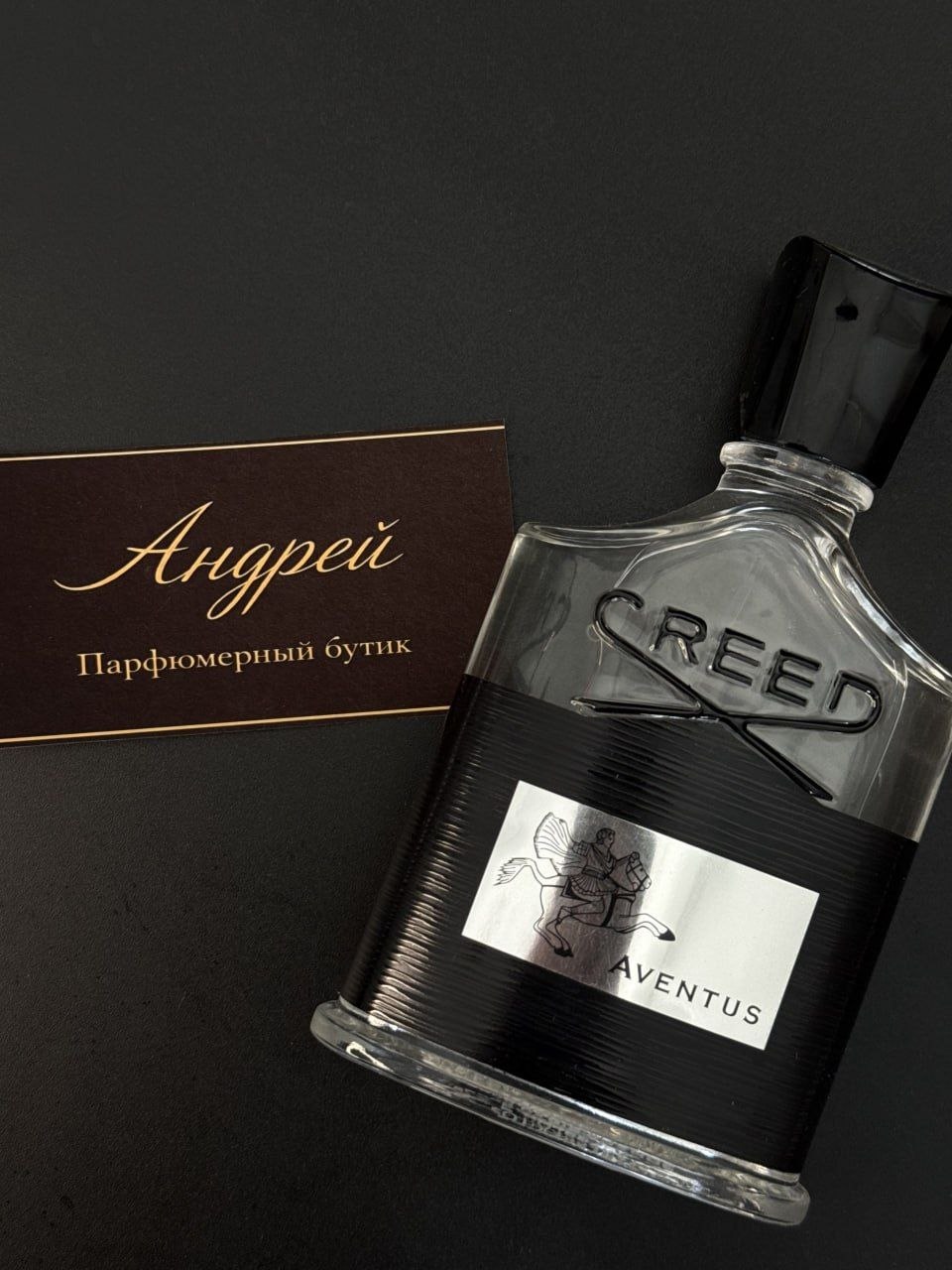 Два майора: Сохраняйте контакт сразу!. парфюм без магазинных наценок Два майора: Сохраняйте контакт сразу!. парфюм без магазинных наценок