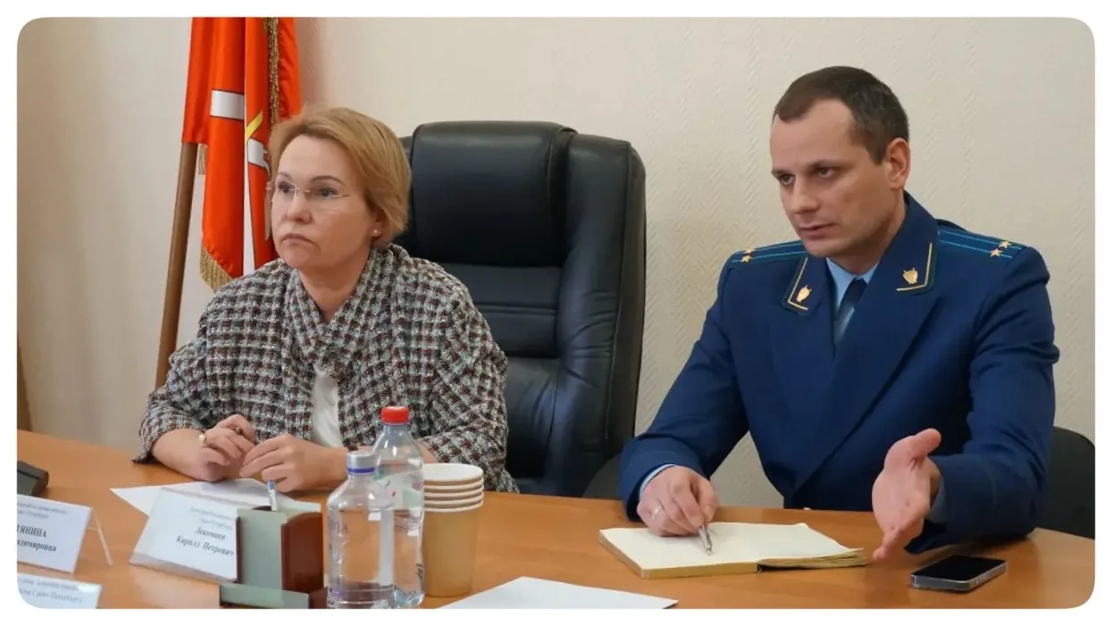 Прокурор Колпинского района Санкт-Петербурга Кирилл Лекомцев и Уполномоченный по правам ребенка в Санкт-Петербурге Анна Митянина провели совместный прием граждан по вопросам соблюдения прав и интересов несовершеннолетних