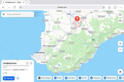 ���� ����: ��� ������ �� ������ ���. ���������� �����, ��� ������ �������� ���� �� Apple Maps, ������� ������ ���, ��� ������� �������� � ������ ���