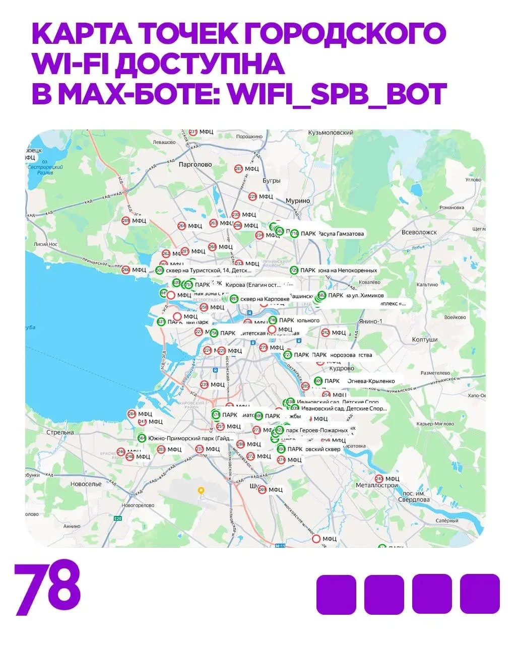 Интернет опять «лёг»? Сохраняем спокойствие Интернет опять «лёг»? Сохраняем спокойствие
