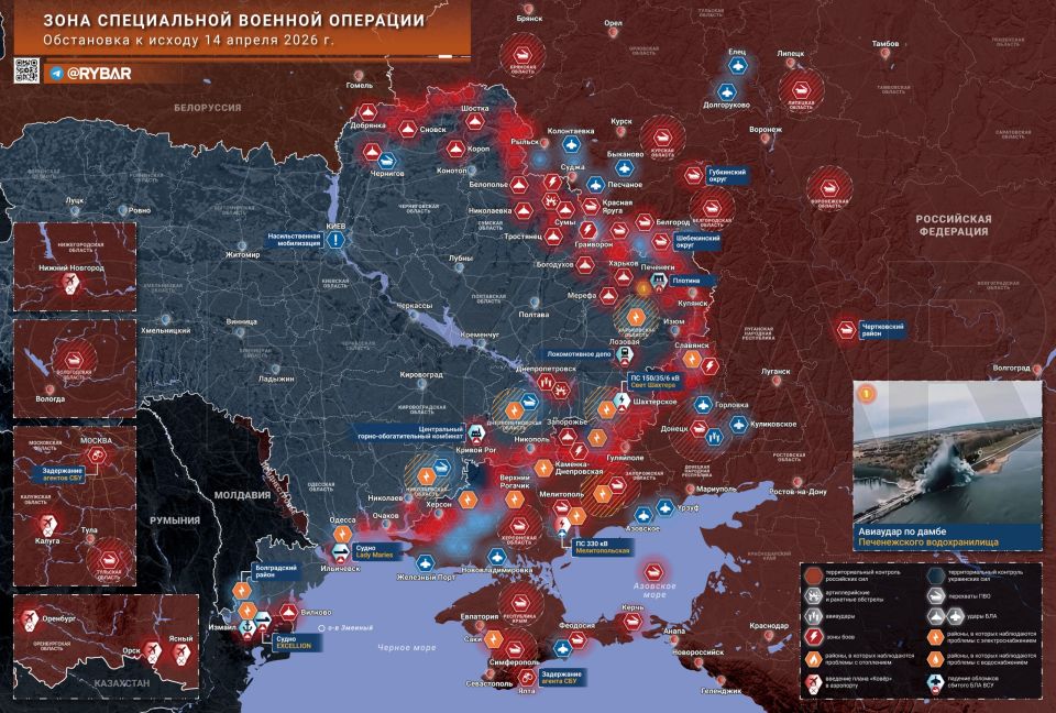Хроника специальной военной операции