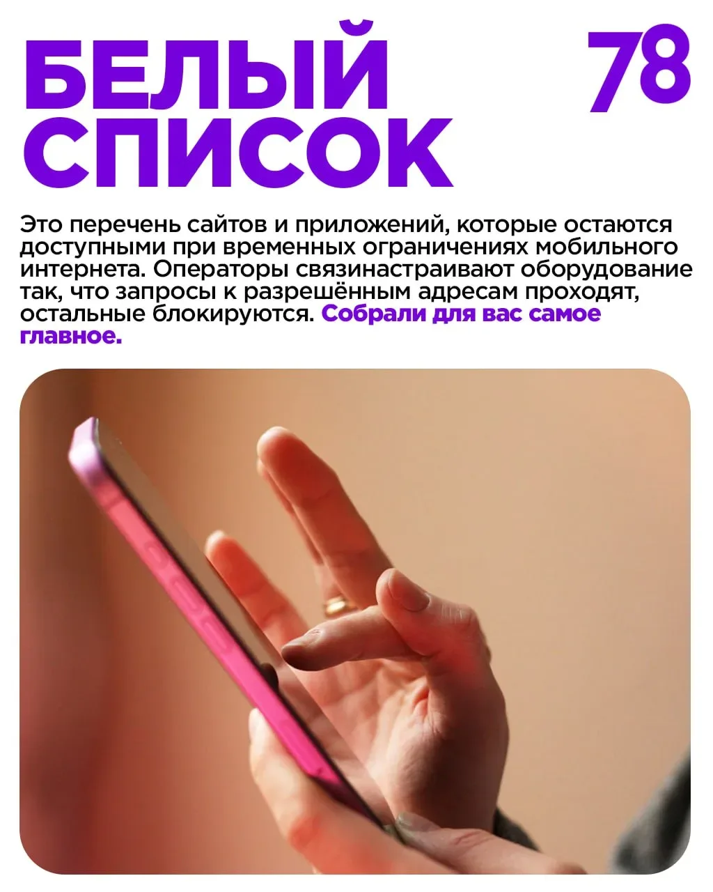 Интернет опять «лёг»? Сохраняем спокойствие Интернет опять «лёг»? Сохраняем спокойствие