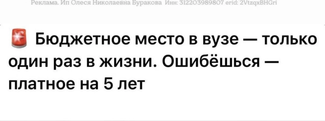 Сергей Мардан: Один промах — миллионы улетают в платник