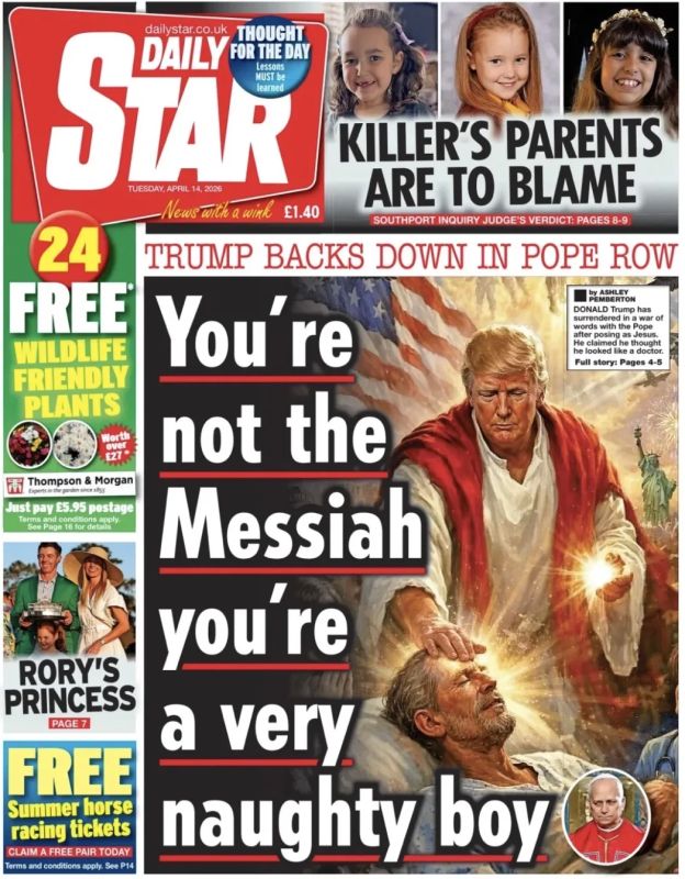 �������� ��������: ��� �� ������, �� ����� ����������� �������