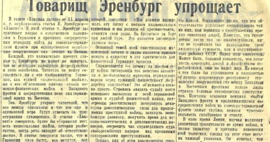 14 ������ 1945 � ������ ������� ��������� ����������� ������ ����������� ���������� ������� ���������� ������������ �������� �������� ��������, � ������� ����������� �������� � ���������� ���� ���������, ����� �����������...