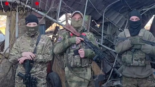 Два майора: Сбор на Добропольское направление